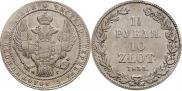 1,5 рубля - 10 злотых 1835 года