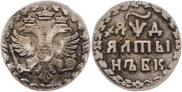 Altyn 1704 year