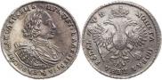 1 rouble 1720 year