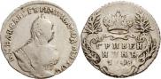 Grivennik 1748 year