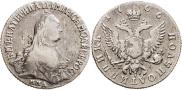 Polupoltinnik 1766 year