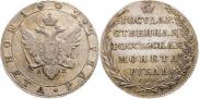 1 rouble 1802 year