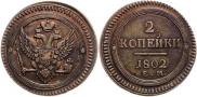 2 kopecks 1802 year