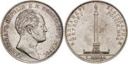 1 rouble 1834 year