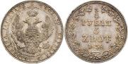 3/4 roubles - 5 złotych 1838 year