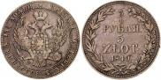 3/4 рубля - 5 злотых 1840 года
