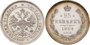 25 копеек 1859 года