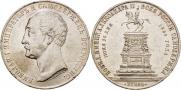 1 rouble 1859 year