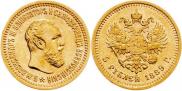5 roubles 1889 year