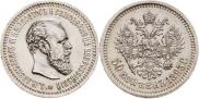 50 копеек 1893 года