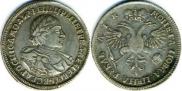 1 rouble 1720 year