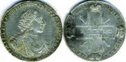 1 rouble 1722 year