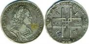1 rouble 1723 year