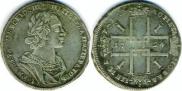 1 рубль 1724 года
