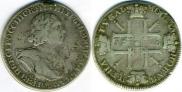 1 рубль 1725 года