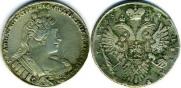 1 рубль 1733 года