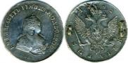 1 rouble 1742 year