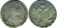 1 rouble 1750 year