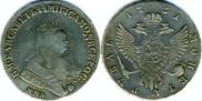 1 rouble 1751 year