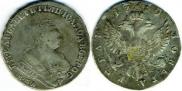 1 rouble 1752 year