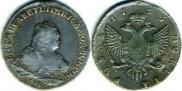 1 rouble 1753 year