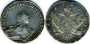 1 rouble 1755 year