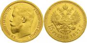 15 roubles 1897 year