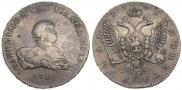 1 rouble 1741 year