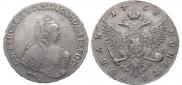 1 рубль 1756 года