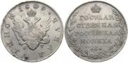 1 rouble 1809 year