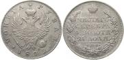 1 рубль 1822 года