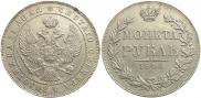1 rouble 1846 year