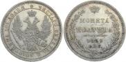 Poltina 1855 year