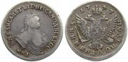 Polupoltinnik 1747 year