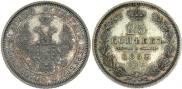 25 копеек 1852 года