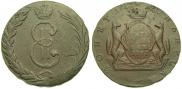 10 kopecks 1767 year