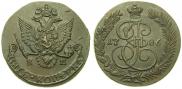 5 kopecks 1786 year