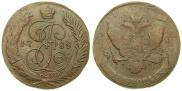 5 копеек 1788 года