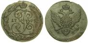 5 kopecks 1795 year