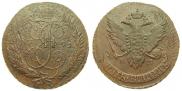 5 копеек 1791 года