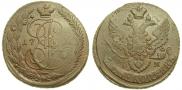 5 копеек 1796 года