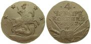 4 kopecks 1762 year