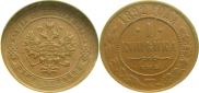 1 kopeck 1892 year