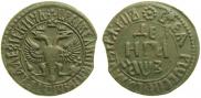 Денга 1707 года