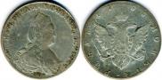 1 рубль 1785 года