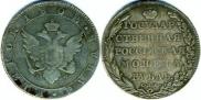 1 rouble 1802 year