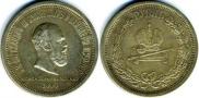 1 рубль 1883 года