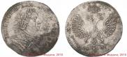 1 rouble 1707 year