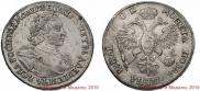 1 rouble 1720 year