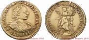 2 roubles 1721 year